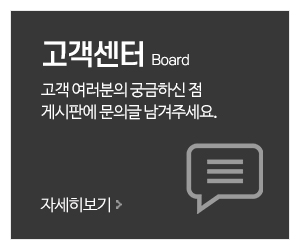신성종합실크인쇄_메인중간_문의사항